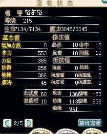 10宝石