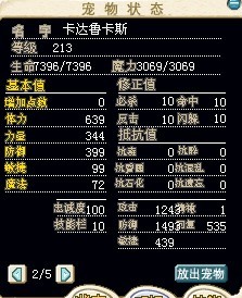 15宝石