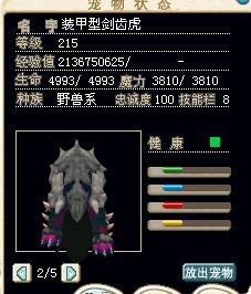 战火代卖王牌.jpg