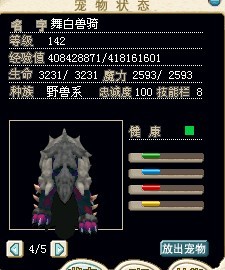 王牌142.jpg