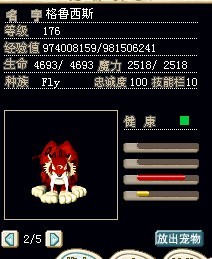 红老虎1.jpg