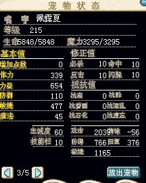 15宝石