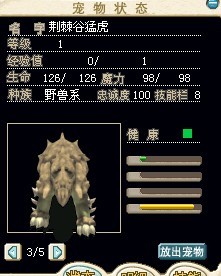 王牌100R=8宝石 80R=6.5宝石 50R=3宝石