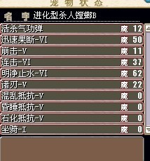 30宝石