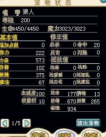 6宝石