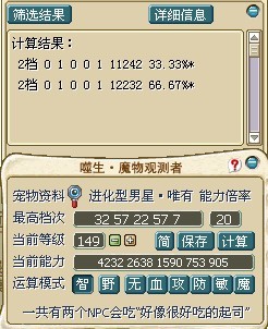 149级计算