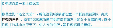 忍者2转.jpg