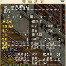 转生宠.jpg