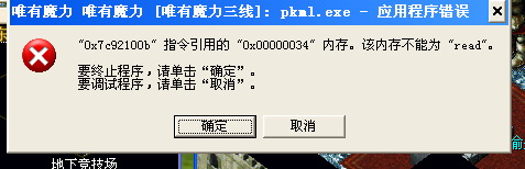 QQ截图未命名.jpg