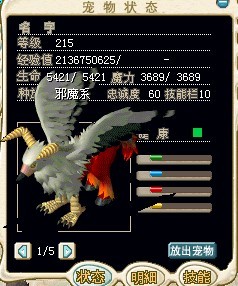 100R死亡蜂.jpg