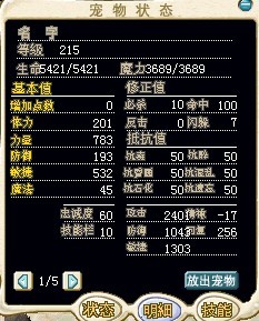 100R死亡蜂..jpg