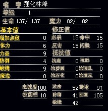 还算不错的林峰 23x