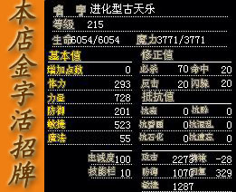 金字活招牌副本.jpg