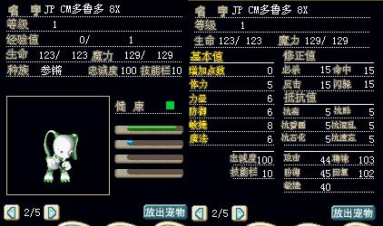 多鲁多.JPG