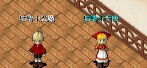 有意者请联系QQ269079314注明来意 游戏摊主咕噜小天使 小恶魔