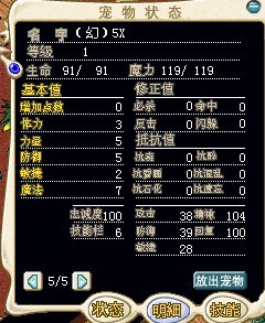 幻影5X