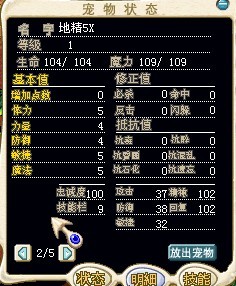 地精.jpg