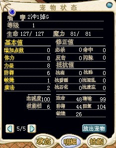 出售埃及眼镜蛇2冲1D掉G