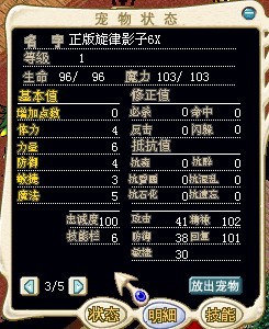 属性纯水正版旋律6X