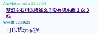 QQ截图未命名.jpg