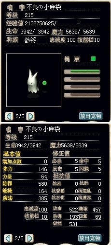加防的