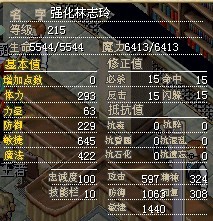 修两下.jpg