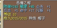 这个6X
