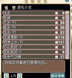 进化小古.jpg