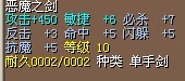 单卖3X
