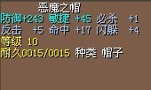 单卖7X