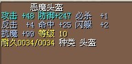 这个命中不错哦13X