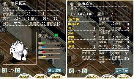 白老虎.jpg