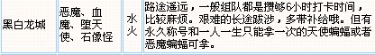 龙城.jpg