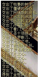金老虎