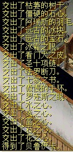 绿老虎