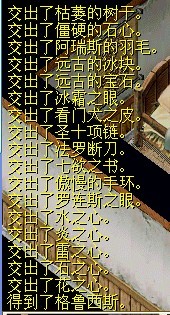 红老虎
