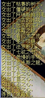 白老虎