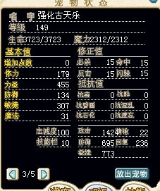 3宝石或35X