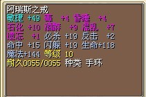 5宝石