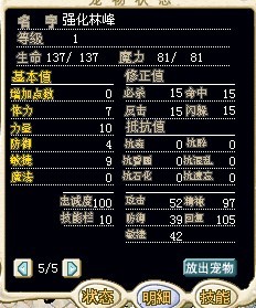 3宝石或35X
