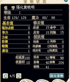 2宝石或25X