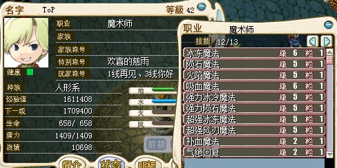 QQ截图未命名.jpg