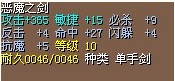 攻击低了点，其他都很猛，卖27X！