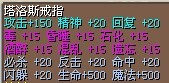 全满