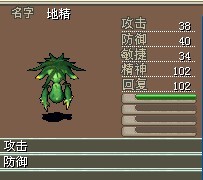 地精6X