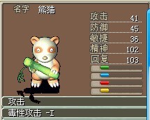 熊猫10X
