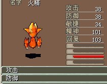 火精6X
