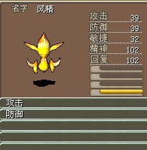 风精6X