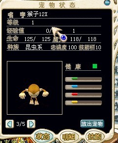猴子.jpg