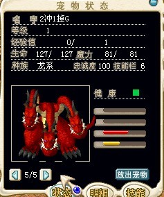 眼镜蛇.jpg